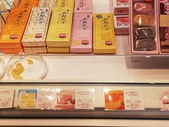 -好利来(新宜白店)
