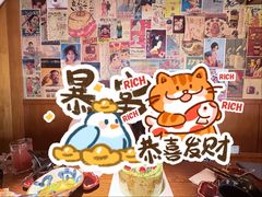 -鸟屯(三里屯店)