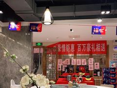 大堂-金百万(亦庄店)