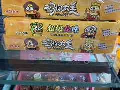 -百荣世贸商城