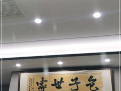 门面-黄家老店·非遗灌汤包(晋安路店)
