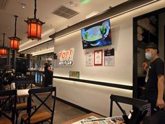-和府捞面(曹路花园城店)