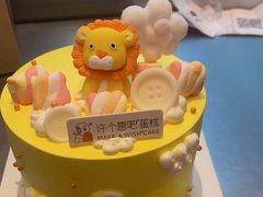 -许个愿吧蛋糕(同和金铂店)