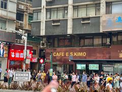 -小泉居(水坑尾店 )