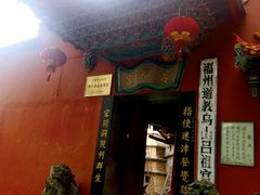 -乌山风景区