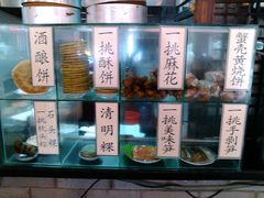-汪一挑馄饨(老街店)