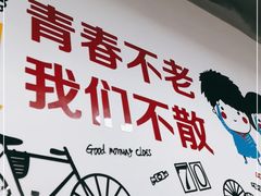 -路边摊胡同里(星城商厦店)
