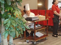 -仁和四季涮肉馆(天坛南门店)
