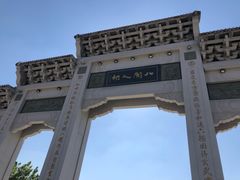 -北辰山景区