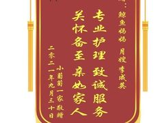 -鲸鱼妈妈月嫂/育婴师定制