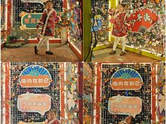 -国色天乡三期陆地乐园
