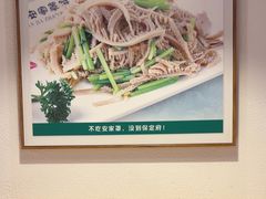 -直隶安家罩饼(复兴路店)