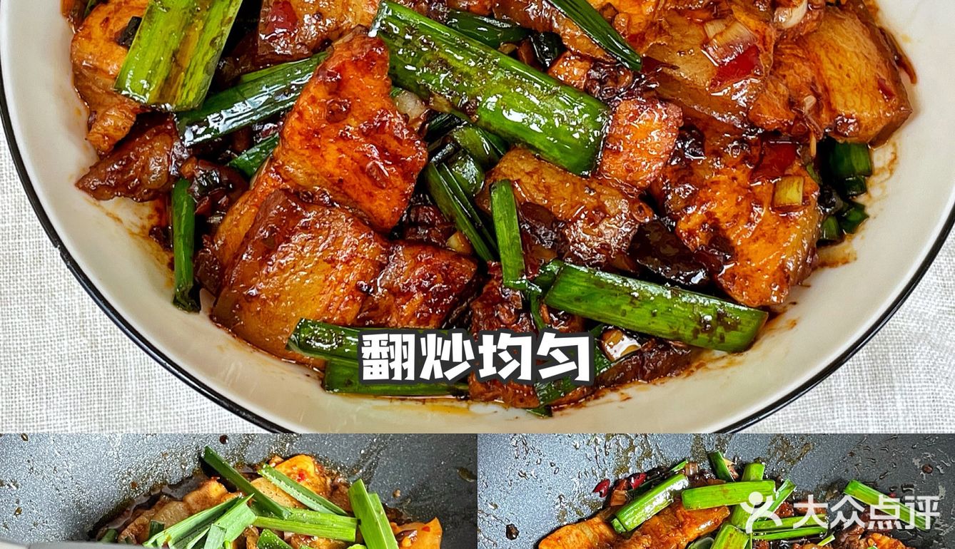肥而不腻的家常菜回锅肉！简单易学，超下饭！
