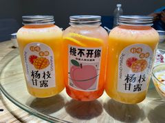 -宴愉(洛邑古城店)