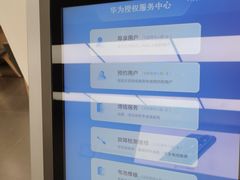 -华为授权服务中心(高新金鹰)