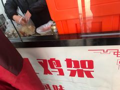 -京三儿烤鸡架(北新桥店)