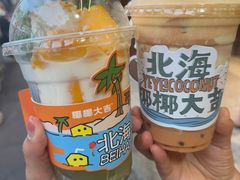 -椰椰大吉(侨港店)