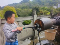 -燊海井