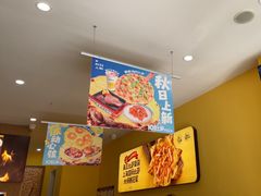 -必胜客(安盛购物广场金州店)