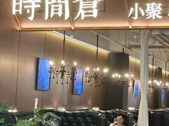 -时间仓(湘江世纪城店)