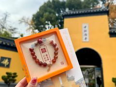 -鸡鸣寺
