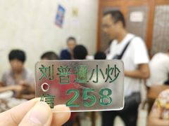 -刘信牛羊肉小炒泡馍(回民街店)