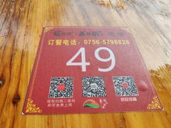 -大赤坎肥仔强烧味海鲜餐厅(大赤坎店)