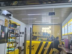 -千米手机电脑维修回收(北辰三角洲店)