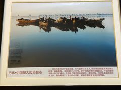 -渔娘渔家丹东海鲜(东直门店)