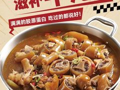 -八合里潮汕鲜牛肉火锅(福州万象城店)