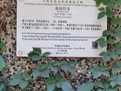 -思南书局(复兴中路店)