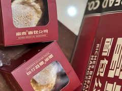 -富贵面包公司(运河店)