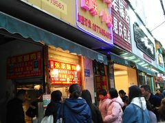 -张记捆鸡(总店)