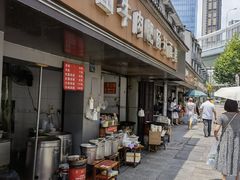 门面-中山牛肉肥肠粉面馆(军工社区店)