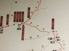 -中国京杭大运河博物馆
