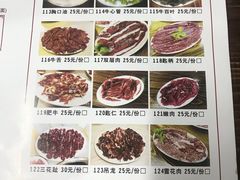 菜单-贵宾牛·潮汕牛肉火锅(珠池总店)