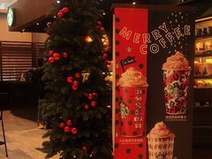 门面-星巴克(来福士办公楼店)