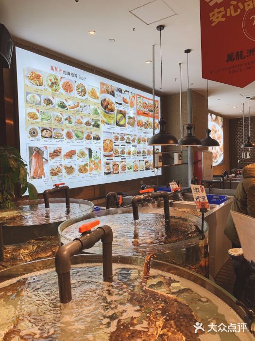 万龙洲海鲜(南新仓店)大堂图片