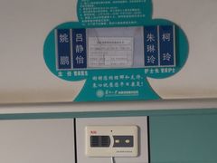 -苏州大学理想眼科医院