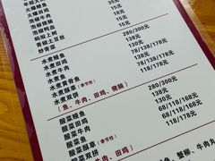 -胖胖板凳面