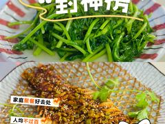 -天天向上素食餐厅(五台山店)