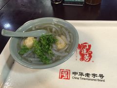 -衣裳街历史文化街区