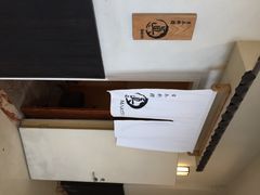 真日本料理-眞日本料理