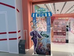 -丽达购物中心(崂山店)