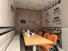 -黄太牛·牛肉面(长江北路店)