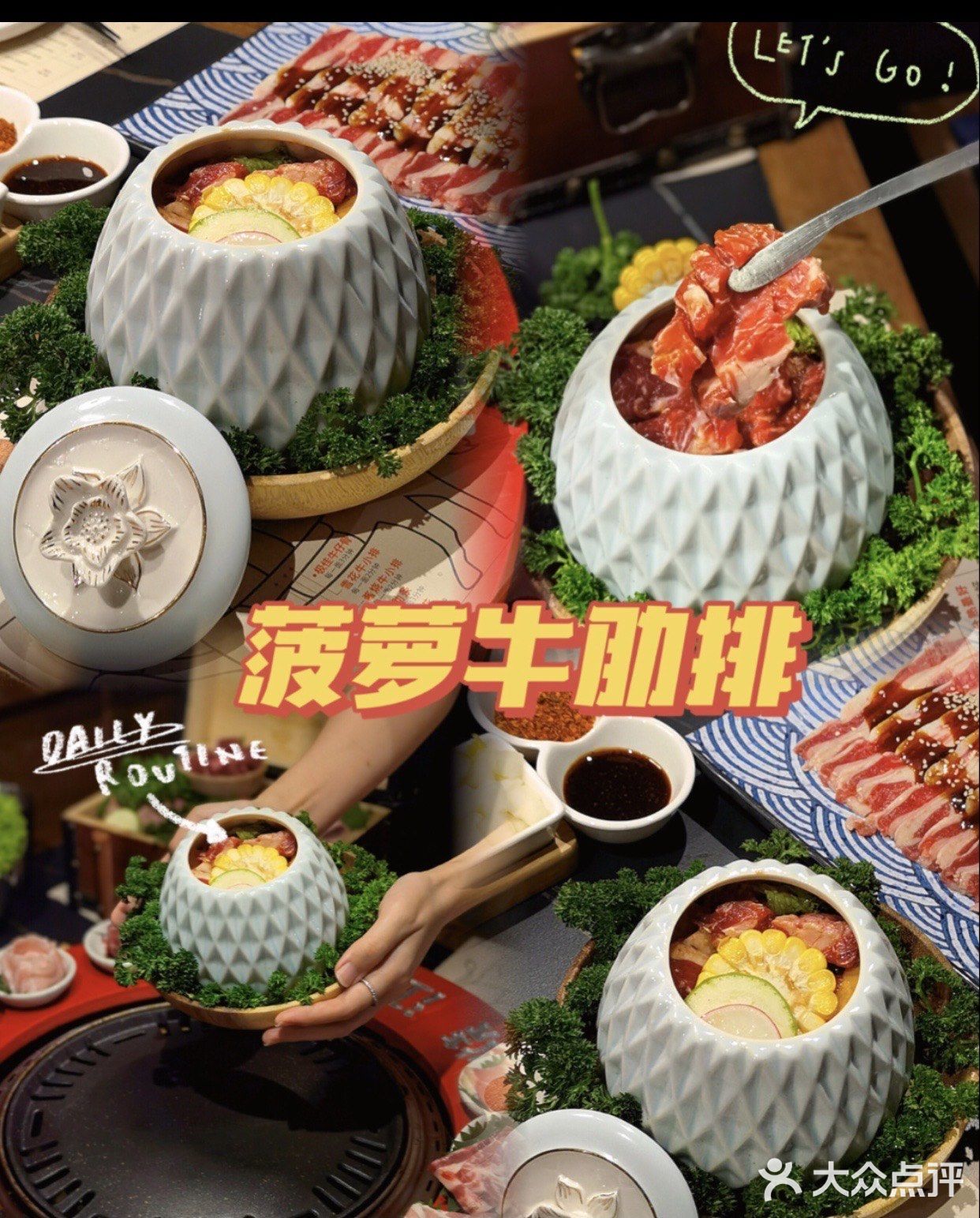 东莞探店｜谁还不知道黄晓明的烤肉店？🥩