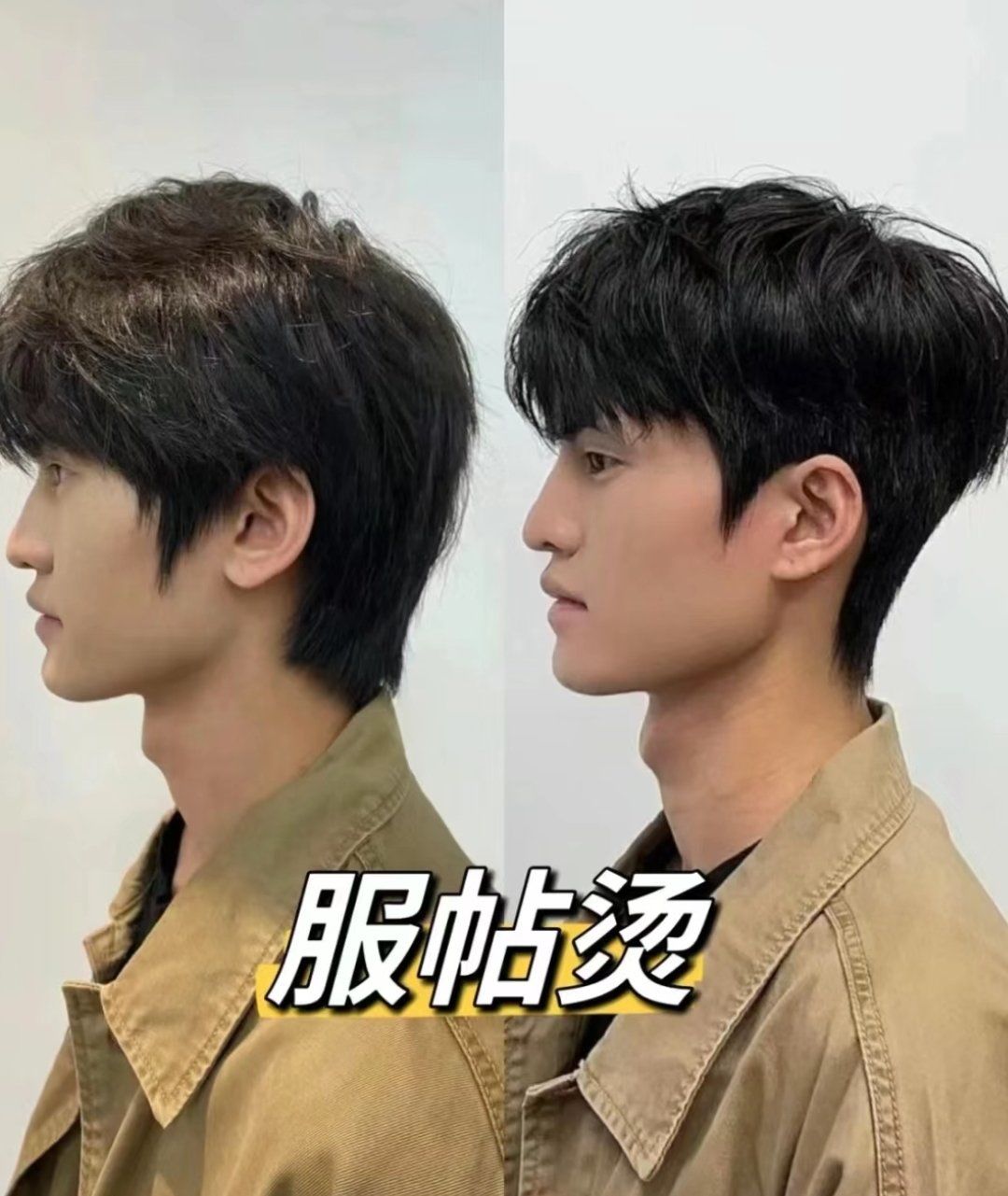 国潮男士服帖烫