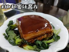 -协和菜馆(凤凰街店)