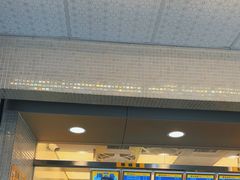 -50嵐鲜茶专卖连锁店(金城镇店)