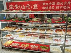 自助取餐区-袁记串串香(人民公园店)
